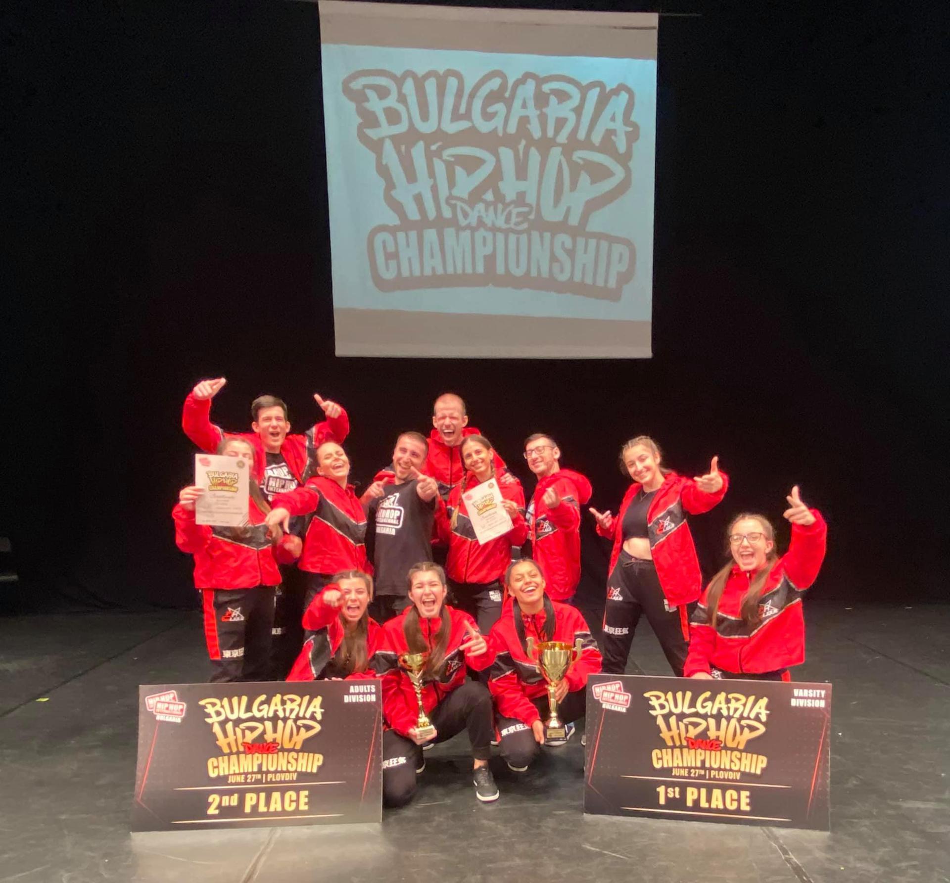 Първо и второ на Hip Hop International Bulgaria