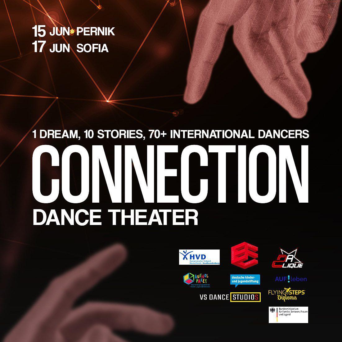 Танцов спектакъл "CONNECTION"
