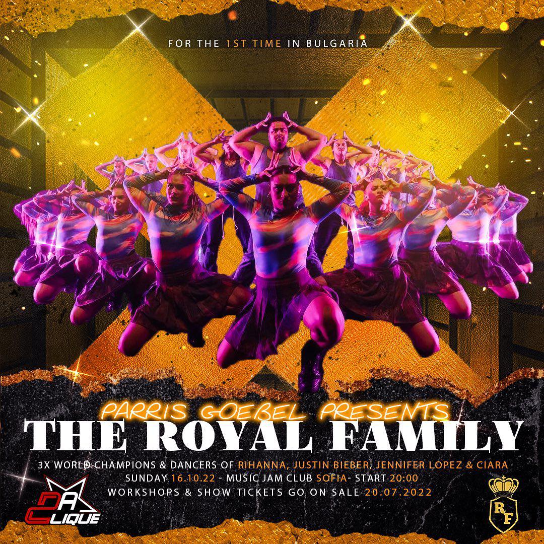 За първи път в България- Parris Goebel’s The Royal Family!