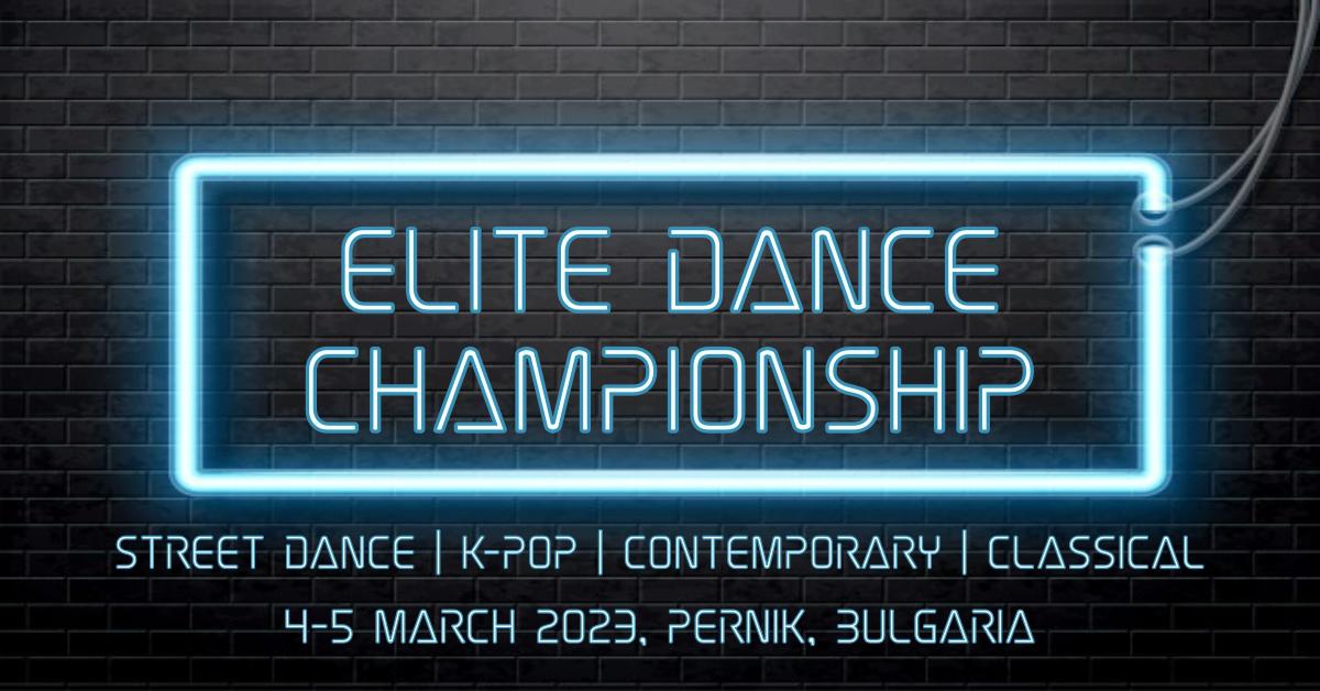 Предстои! Заповядайте на петото издание на Elite Dance Championship