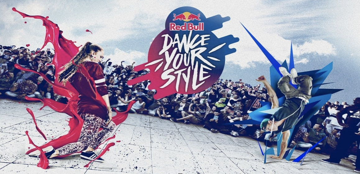 Задава се Red Bull Dance Your Style