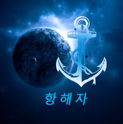 Navigators